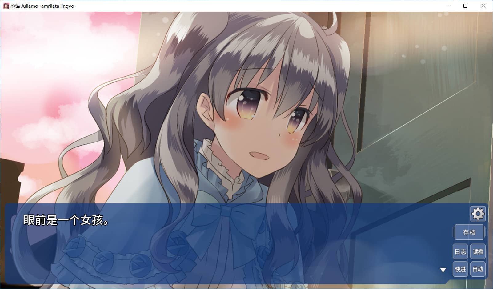 图片[4]-The Expression Amrilato/恋语【免安装绿色中文版】-GameLLL