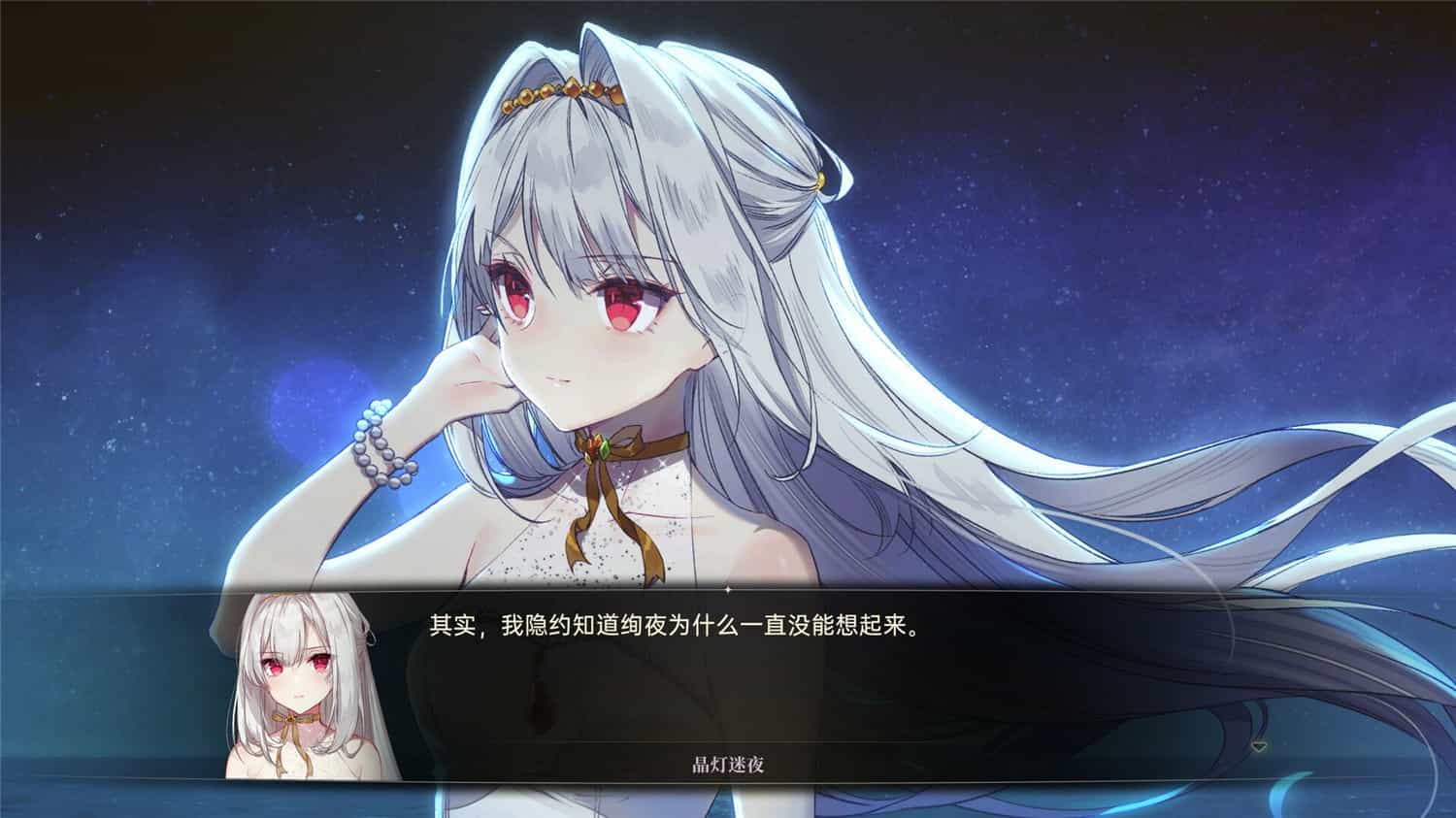 图片[3]-梦灯花/Noctuary【免安装绿色中文版】-GameLLL