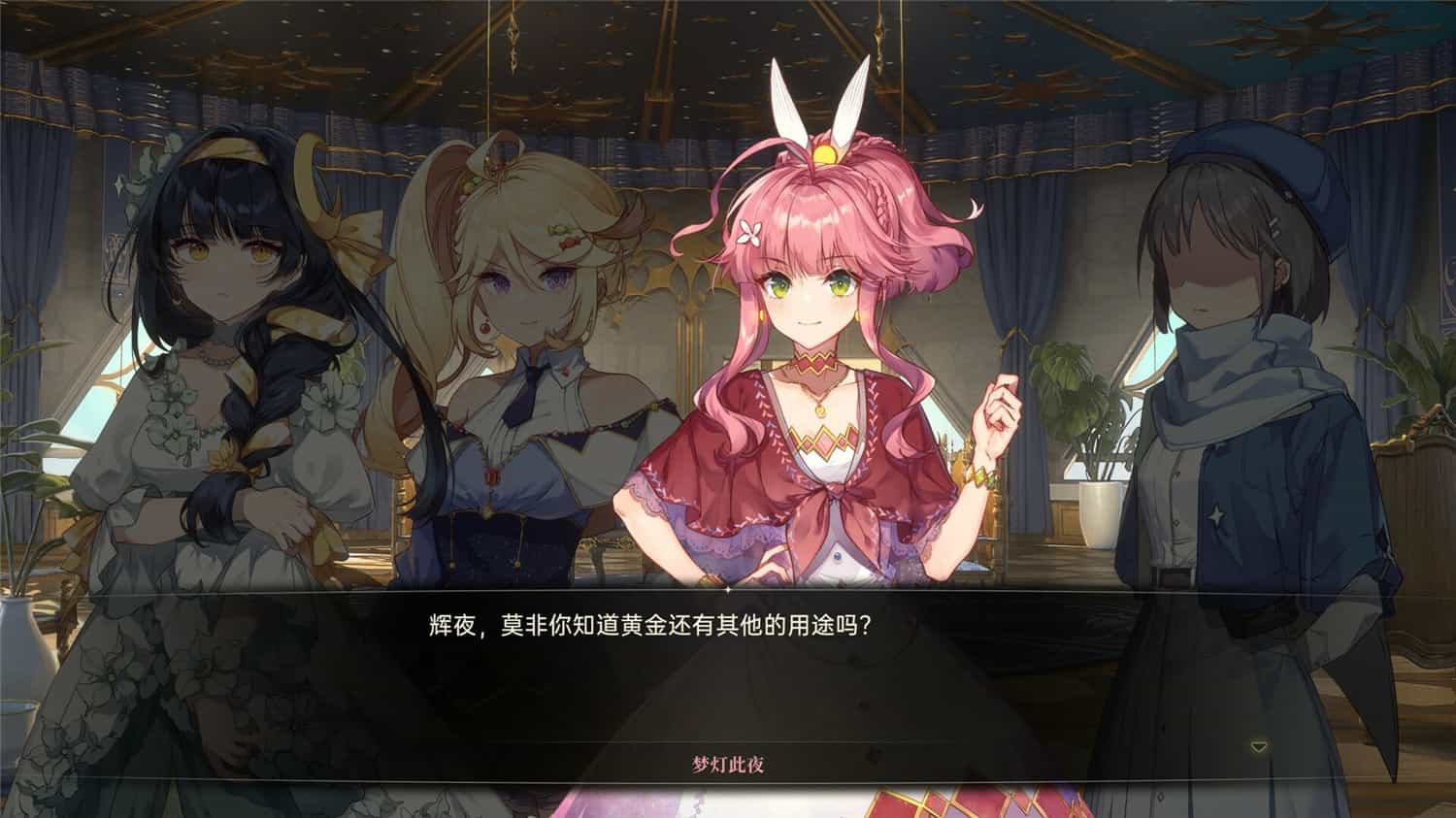 图片[4]-梦灯花/Noctuary【免安装绿色中文版】-GameLLL