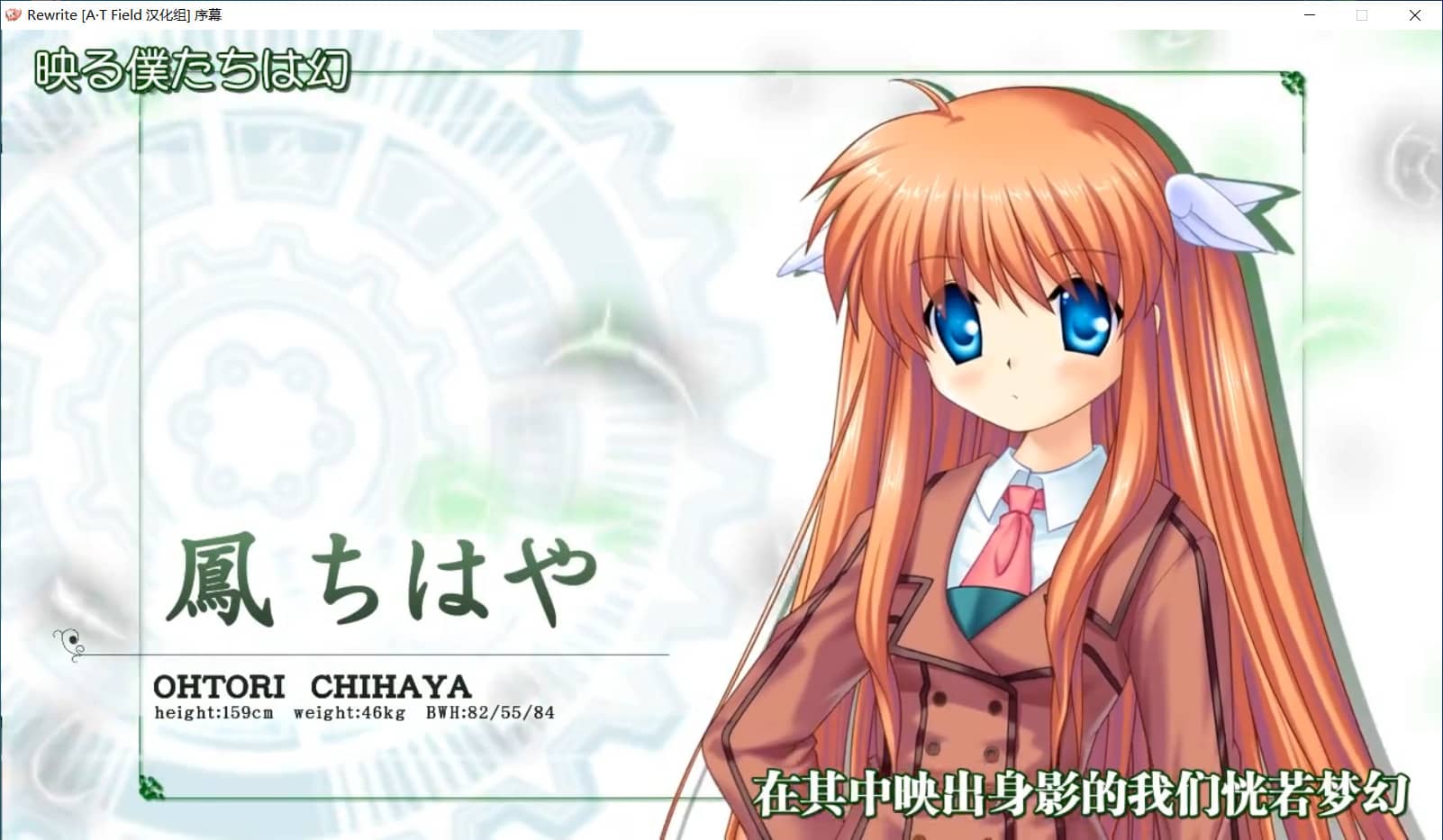 图片[2]-Rewrite/罚抄【免安装绿色中文版】-GameLLL