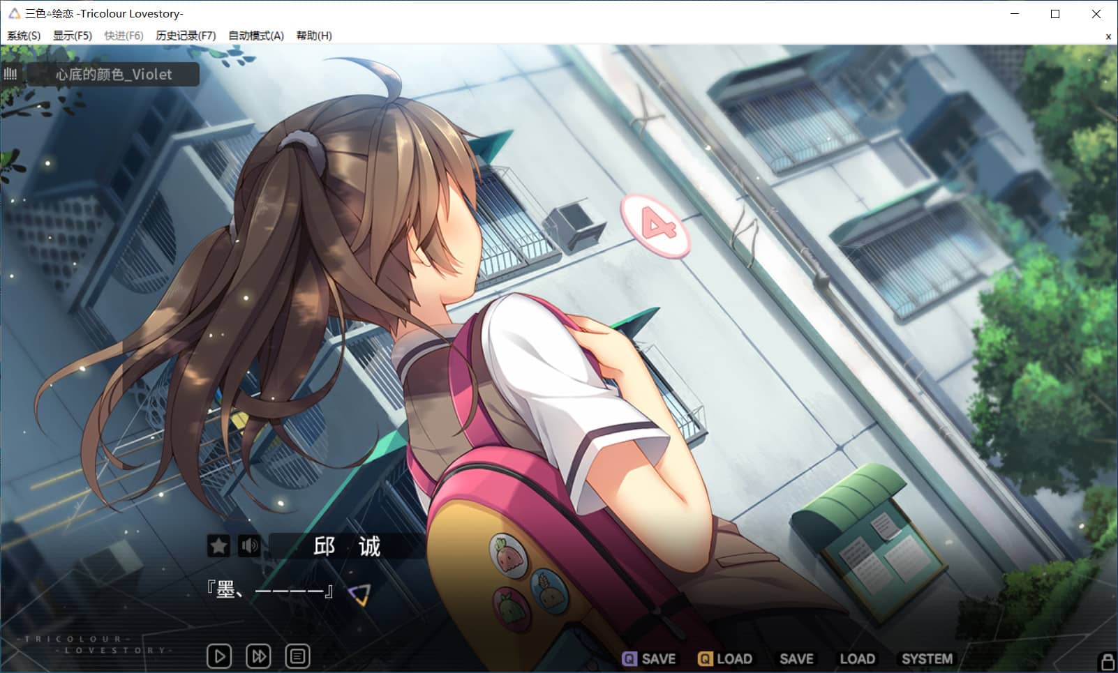 图片[2]-三色绘恋/TricolourLovestory【免安装绿色中文版】-GameLLL
