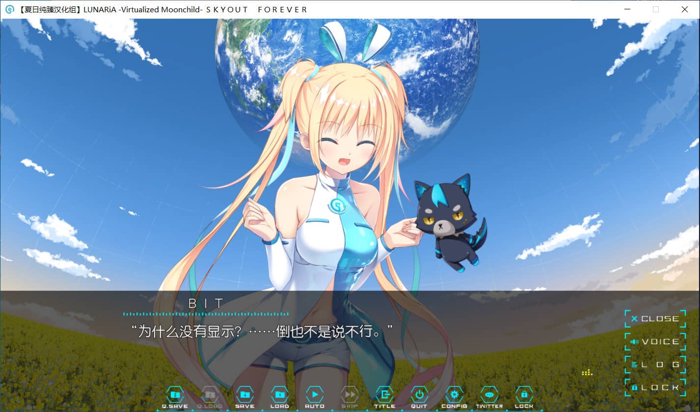 图片[3]-LUNARiA Virtualized Moonchild/虚拟月球之子/恋月物语【免安装绿色中文版】-GameLLL