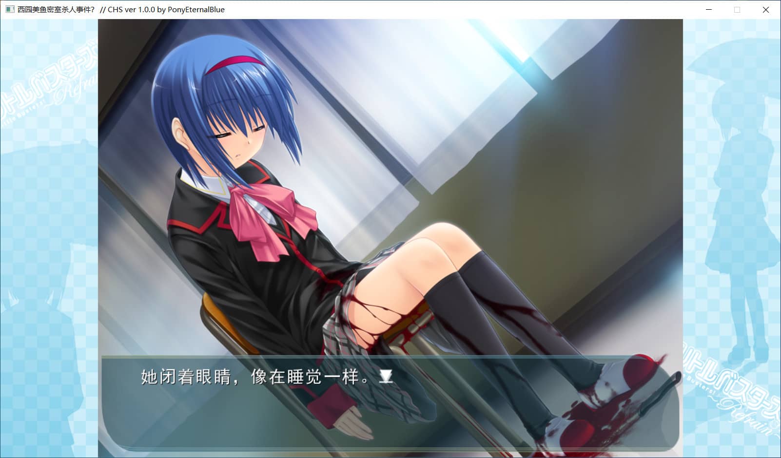 图片[2]-西园美鱼密室杀人事件？【免安装绿色中文版】-GameLLL
