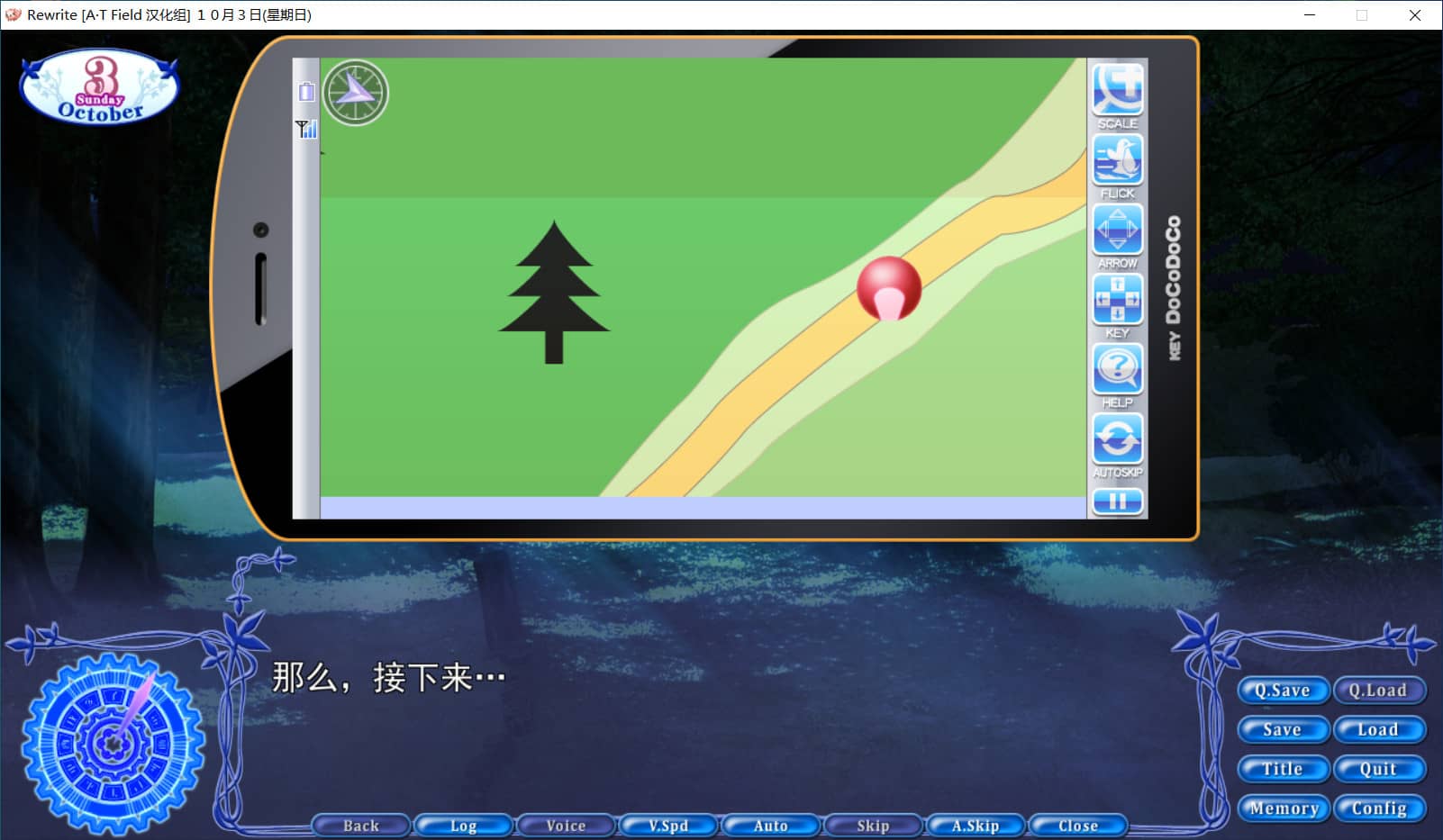 图片[4]-Rewrite/罚抄【免安装绿色中文版】-GameLLL