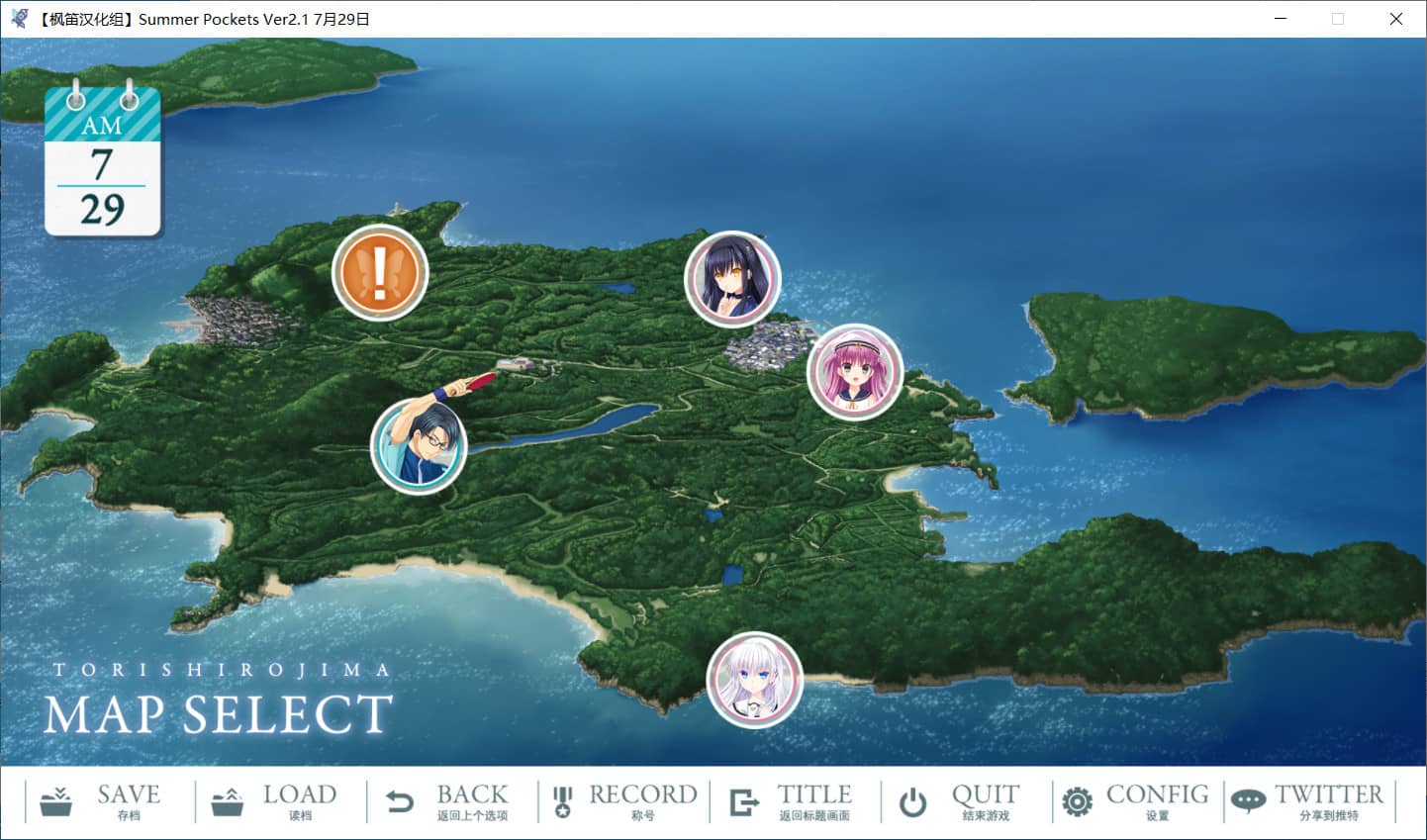 图片[3]-Summer Pockets Ver2.1最终版/夏日口袋/夏兜【免安装绿色中文版/全CG存档】-GameLLL