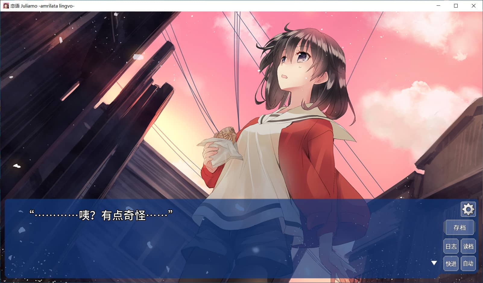 图片[3]-The Expression Amrilato/恋语【免安装绿色中文版】-GameLLL