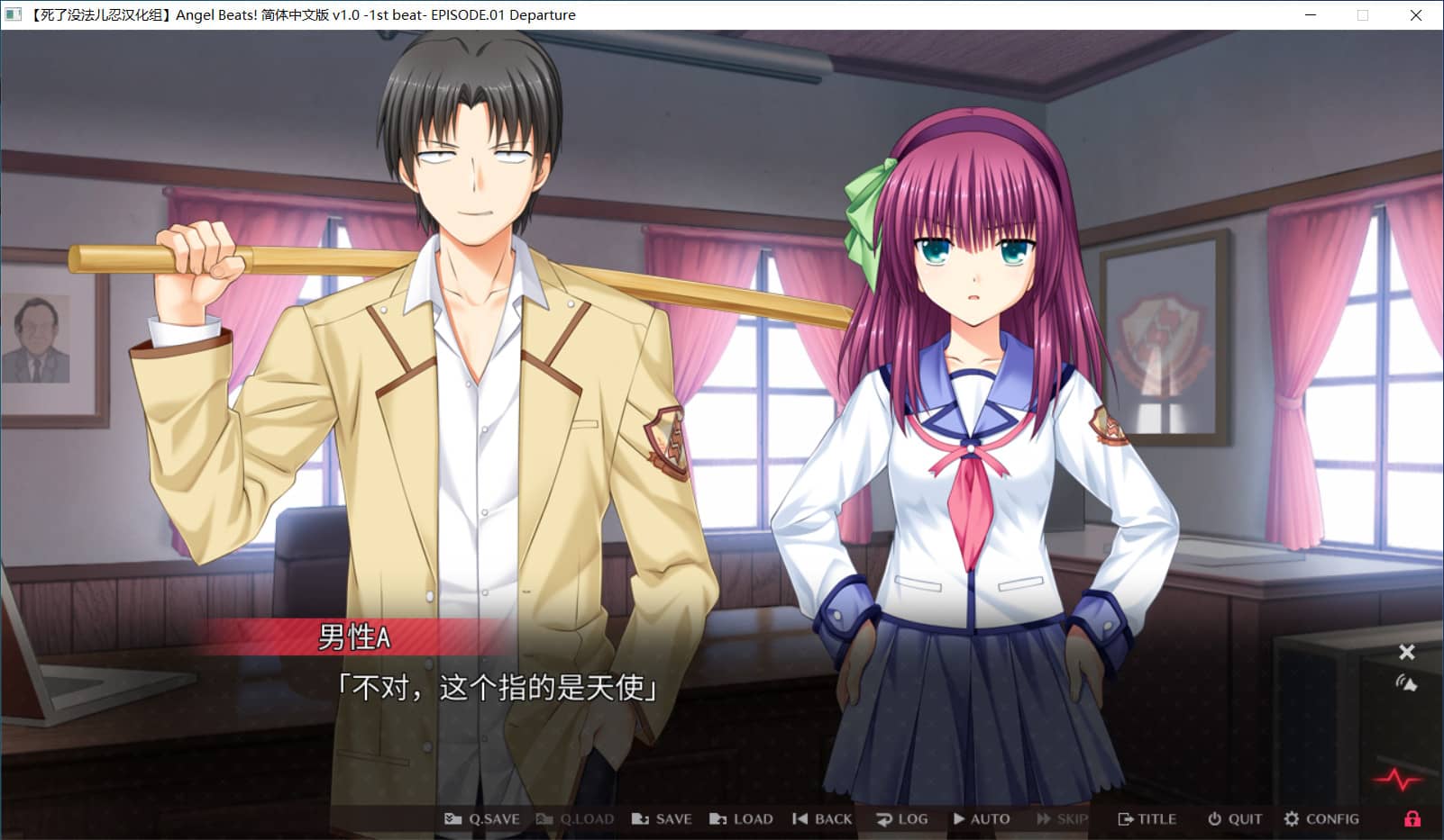 图片[5]-天使的心跳！第一拍/Angel Beats! -1st beat-【免安装绿色中文版】-GameLLL