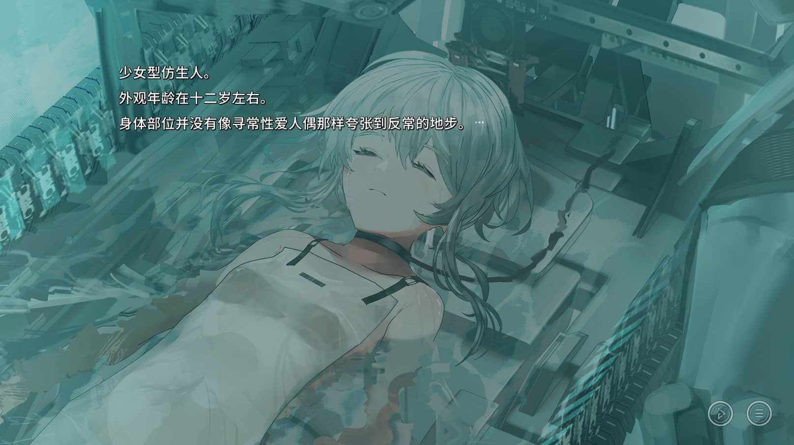 图片[2]-星之终途/終のステラ/Stella of The End【安卓Ty模拟器/汉化版】-GameLLL