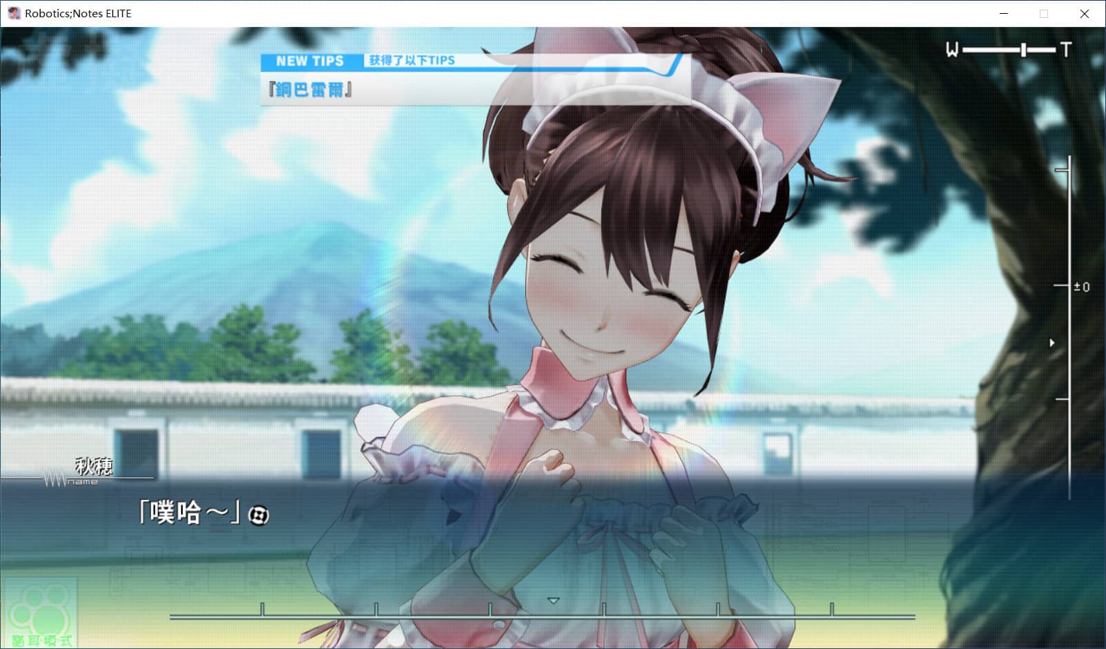 图片[3]-ROBOTICS;NOTES ELITE/机器人笔记/ROBOTICSxNOTES【免安装绿色中文版】-GameLLL