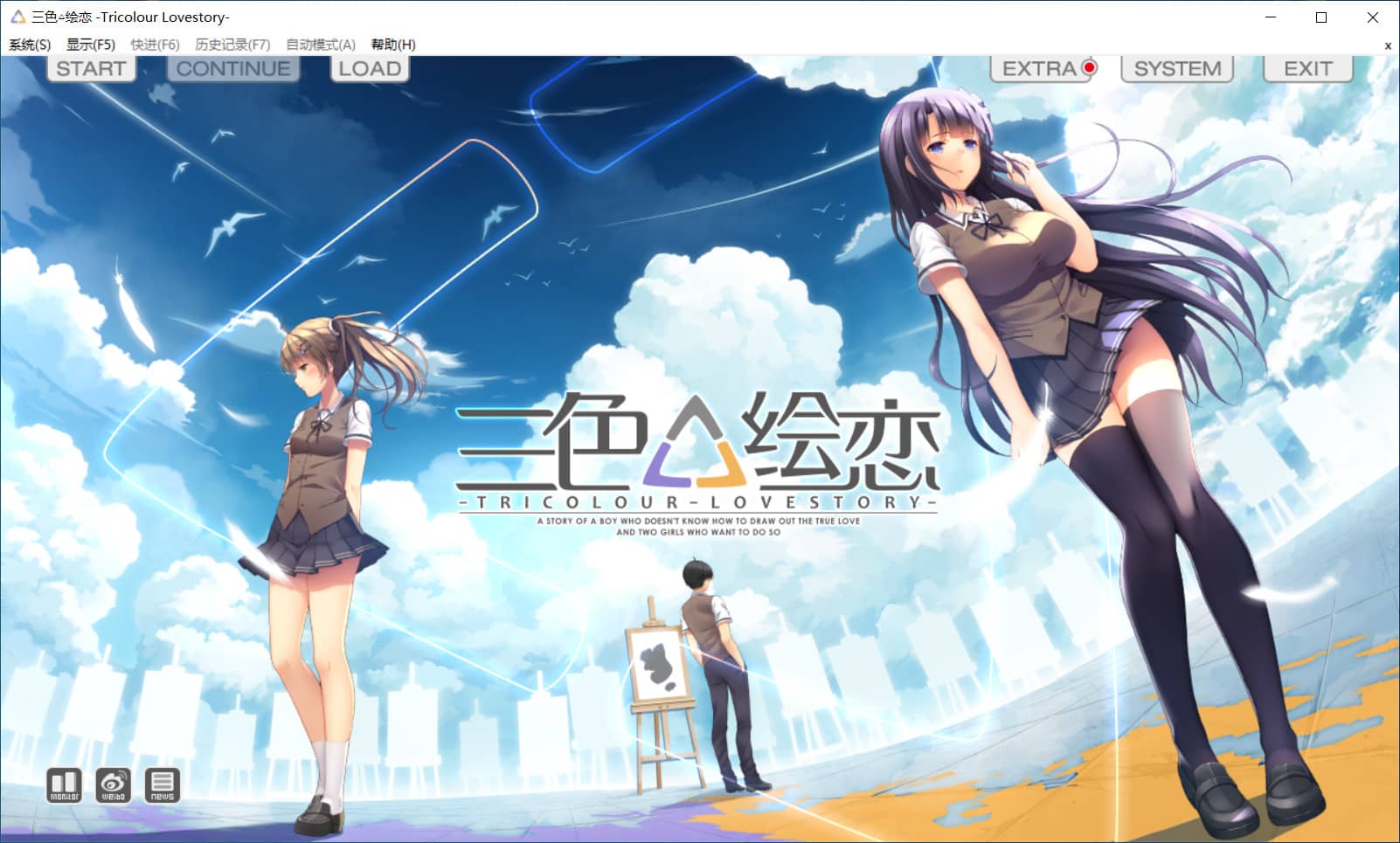 图片[1]-三色绘恋/TricolourLovestory【免安装绿色中文版】-GameLLL