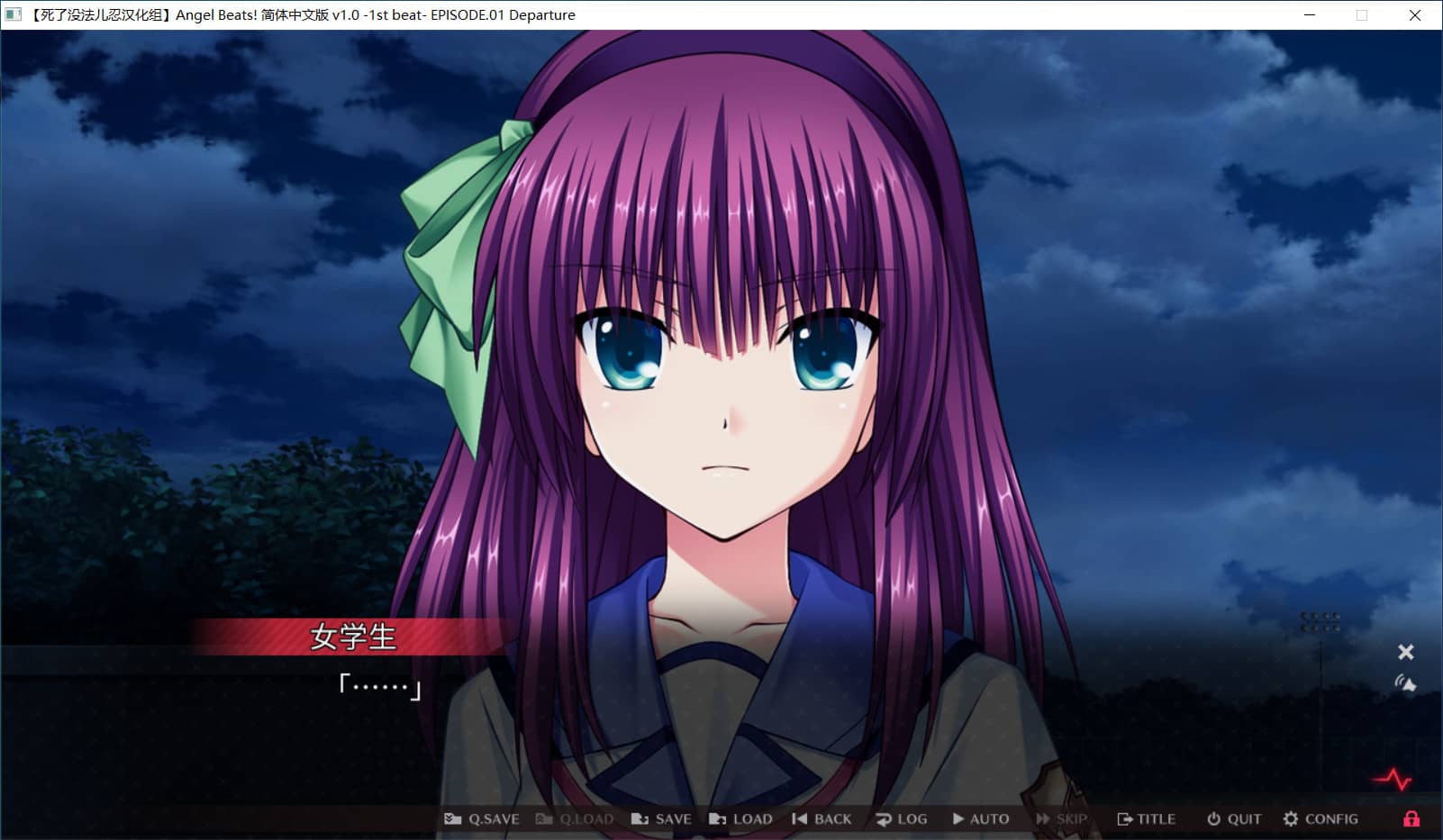图片[3]-天使的心跳！第一拍/Angel Beats! -1st beat-【免安装绿色中文版】-GameLLL