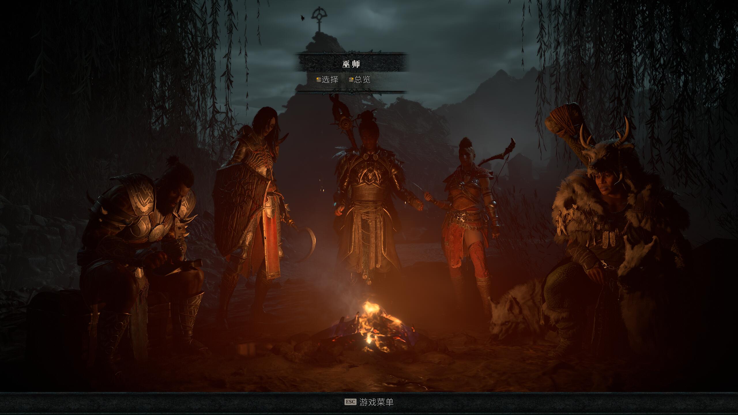 图片[4]-暗黑破坏神4/Diablo IV【免安装绿色中文版】-GameLLL