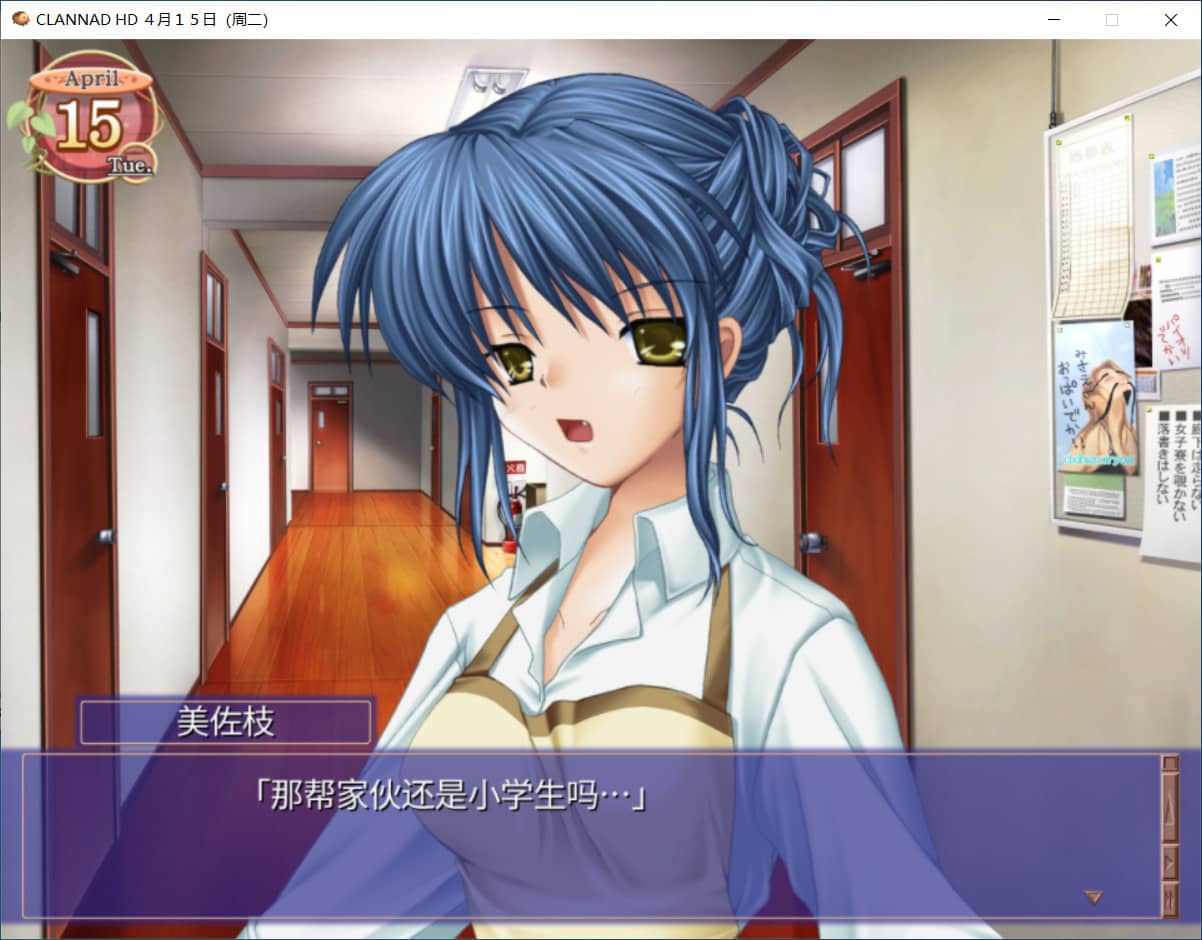 图片[4]-CLANNAD【官方中文/免安装绿色中文版】-GameLLL