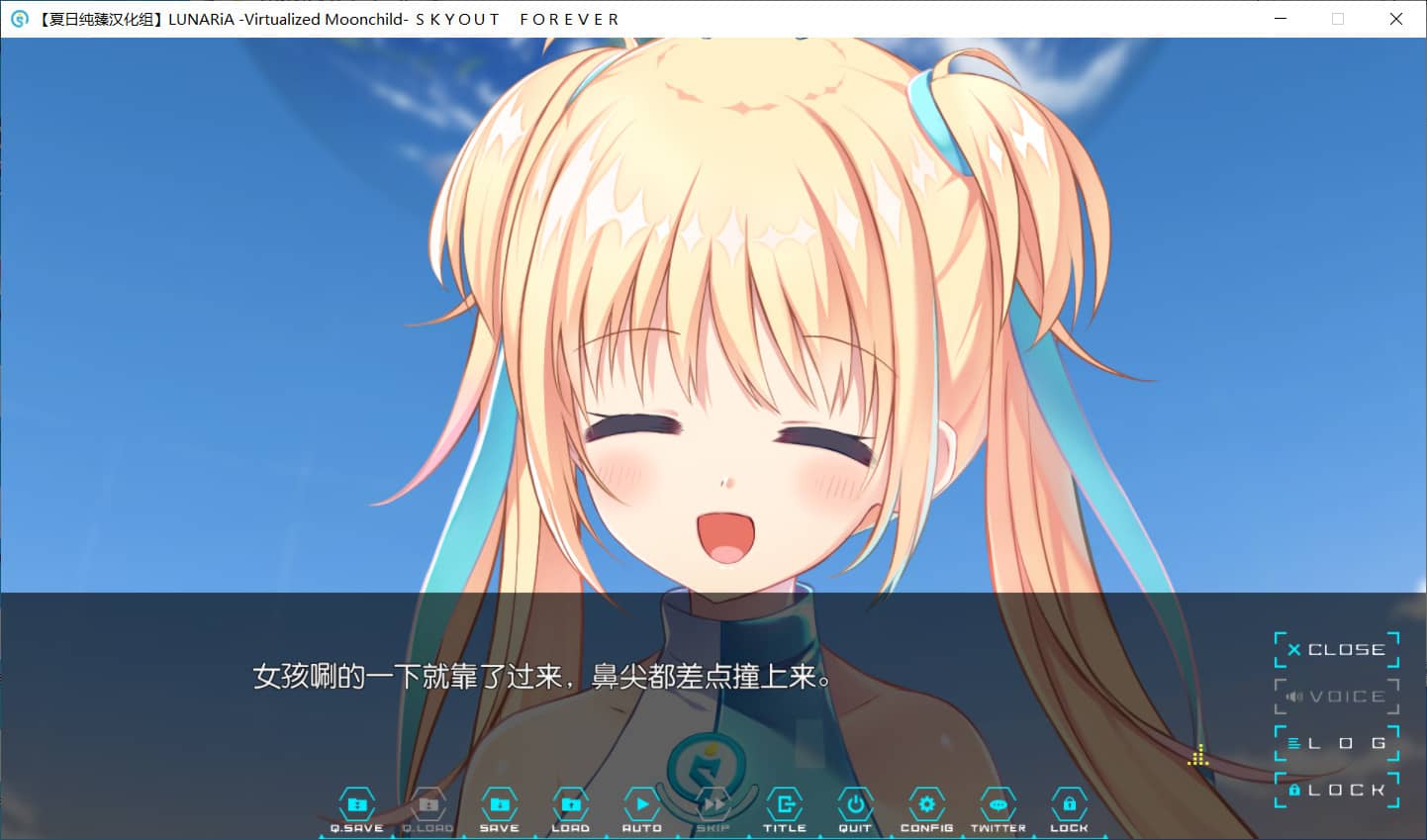 图片[2]-LUNARiA Virtualized Moonchild/虚拟月球之子/恋月物语【免安装绿色中文版】-GameLLL