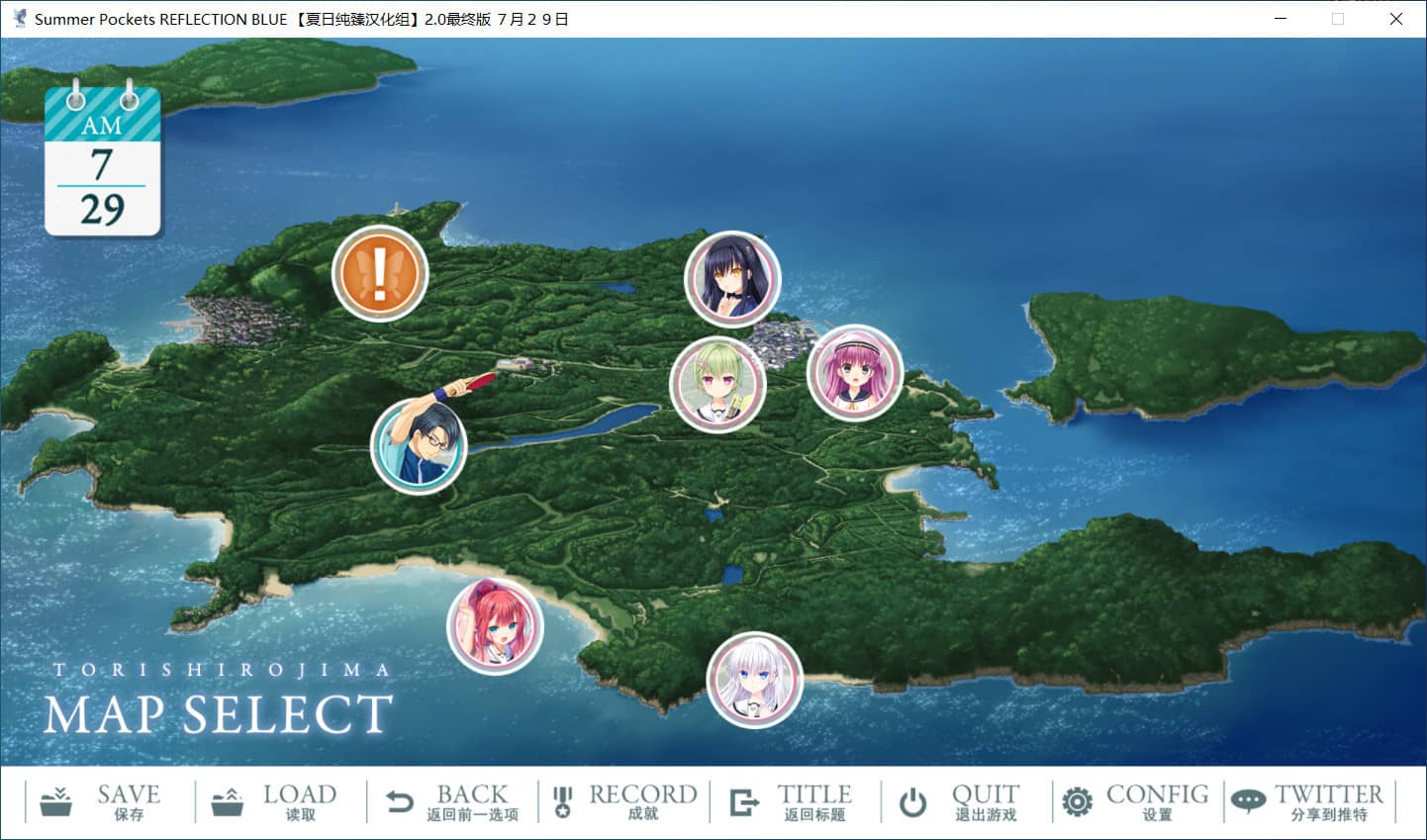 图片[3]-Summer Pockets Reflection Blue/夏日口袋/夏兜RB/SPRB【免安装绿色中文版/全CG存档】-GameLLL