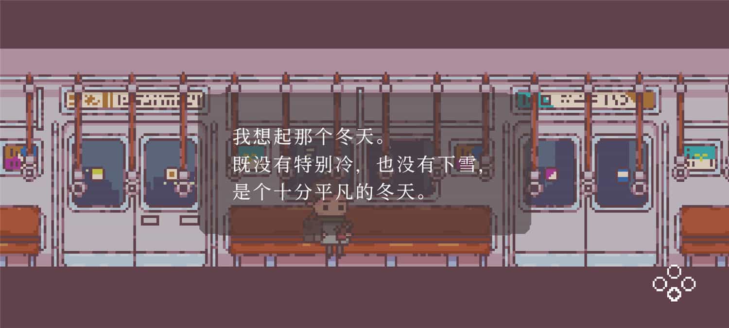 图片[2]-不同的冬天/BOKURA【免安装绿色中文版】-GameLLL