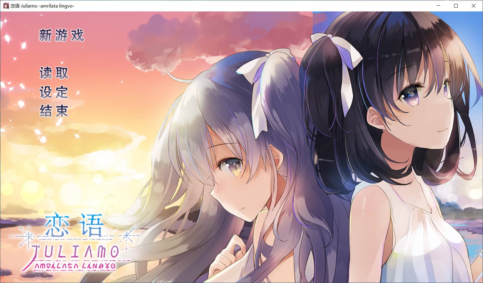 图片[1]-The Expression Amrilato/恋语【免安装绿色中文版】-GameLLL