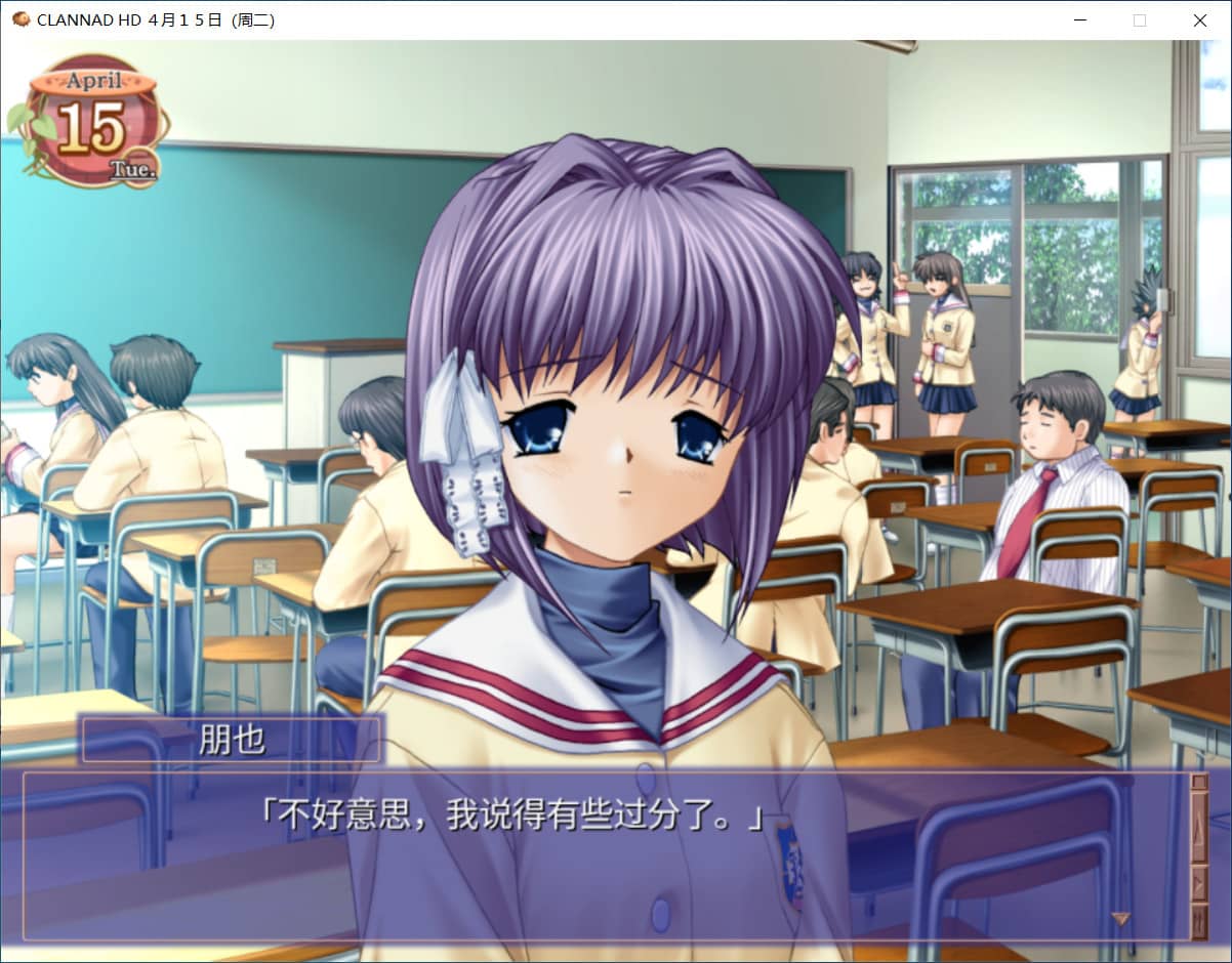 图片[3]-CLANNAD【官方中文/免安装绿色中文版】-GameLLL
