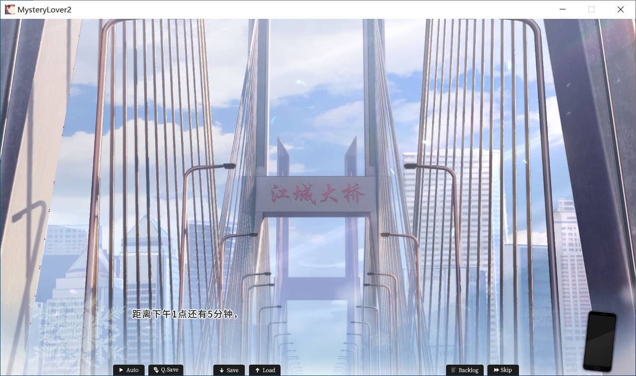 图片[2]-恋爱绮谭-不存在的真相/Mystery Lover – Nonexistent Truth【免安装绿色中文版】-GameLLL