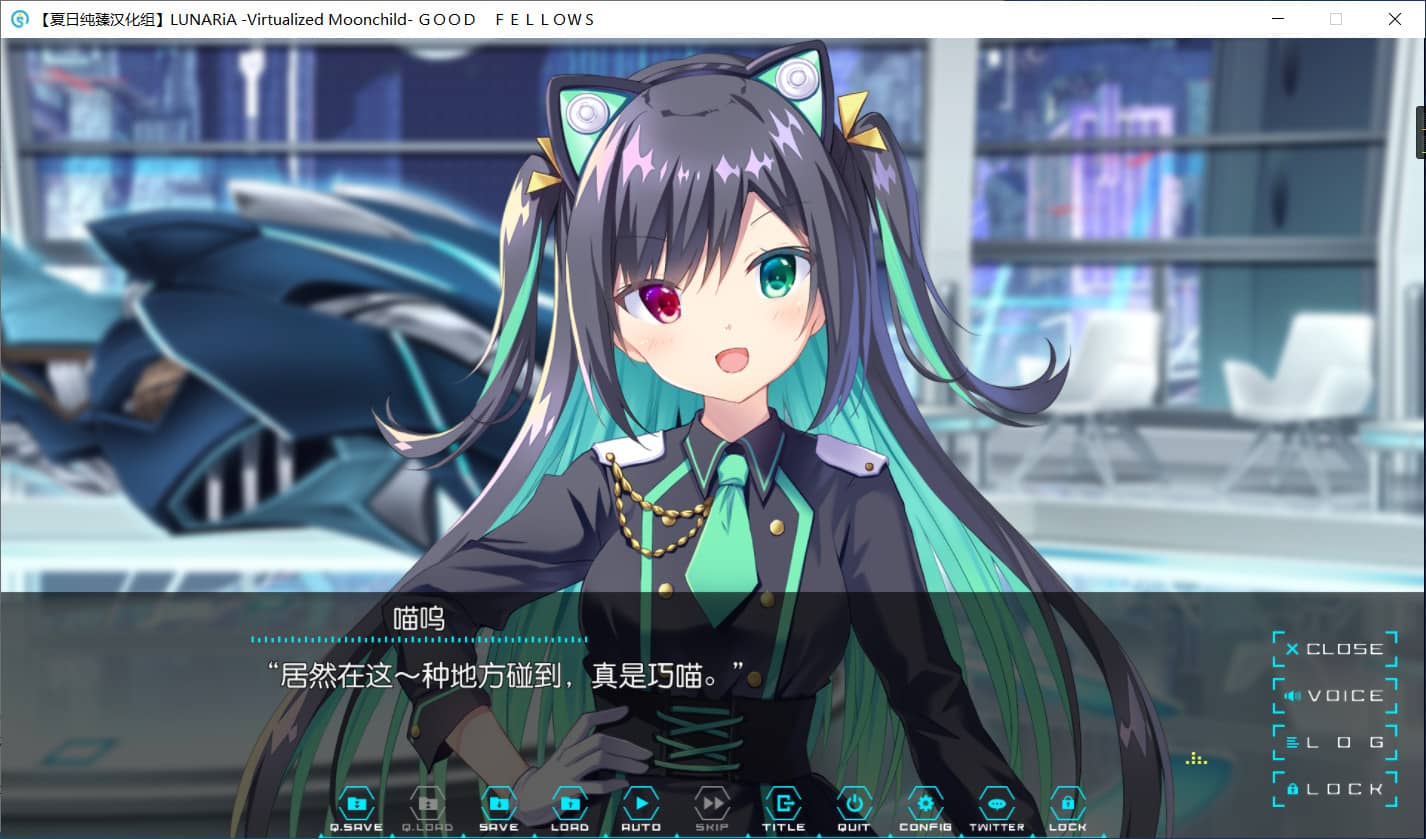 图片[5]-LUNARiA Virtualized Moonchild/虚拟月球之子/恋月物语【免安装绿色中文版】-GameLLL