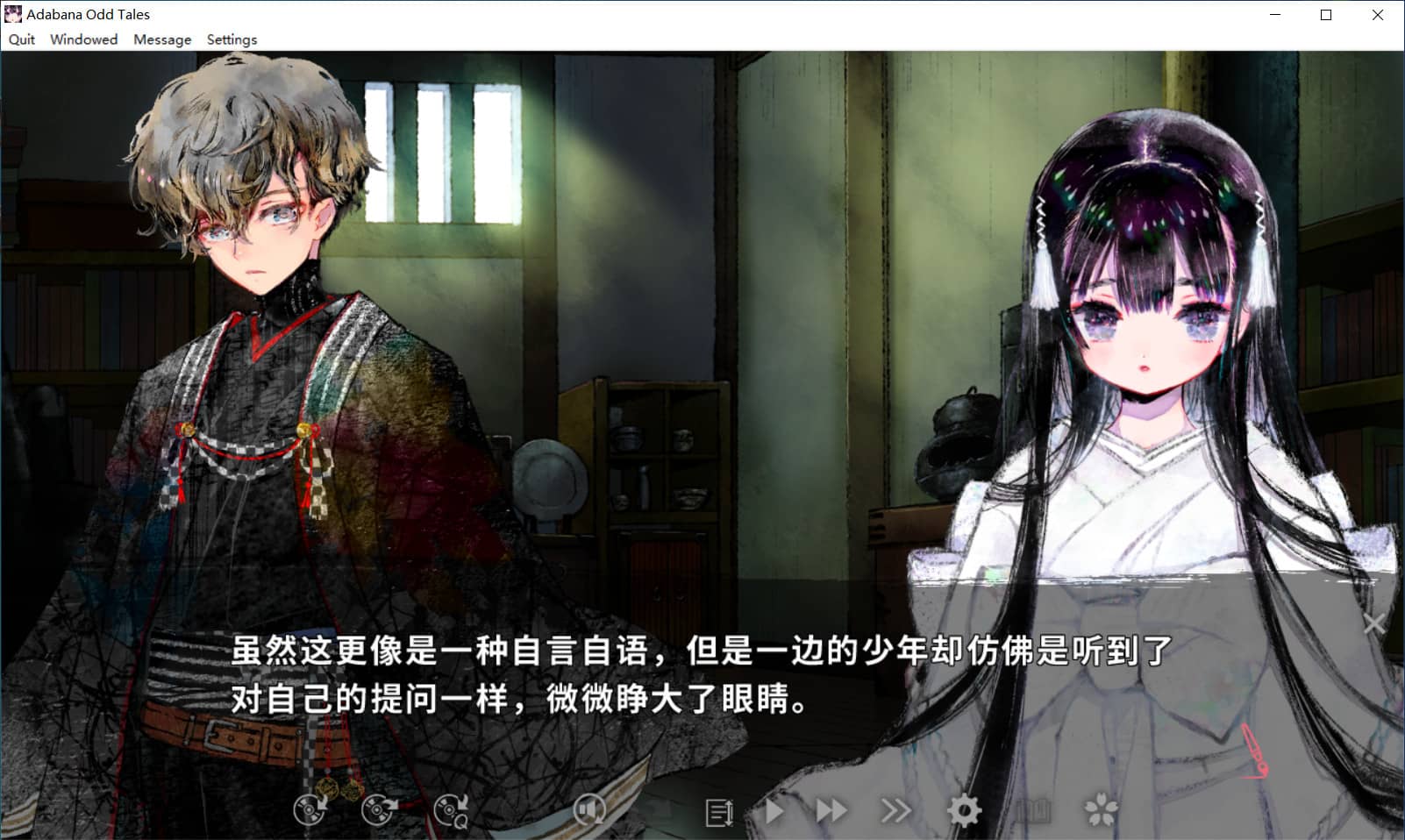 图片[4]-徒花异谭/Adabana Odd Tales【免安装绿色中文版】-GameLLL
