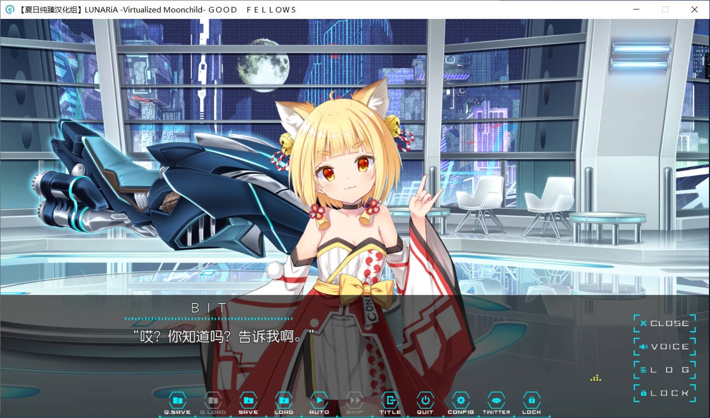 图片[6]-LUNARiA Virtualized Moonchild/虚拟月球之子/恋月物语【免安装绿色中文版】-GameLLL