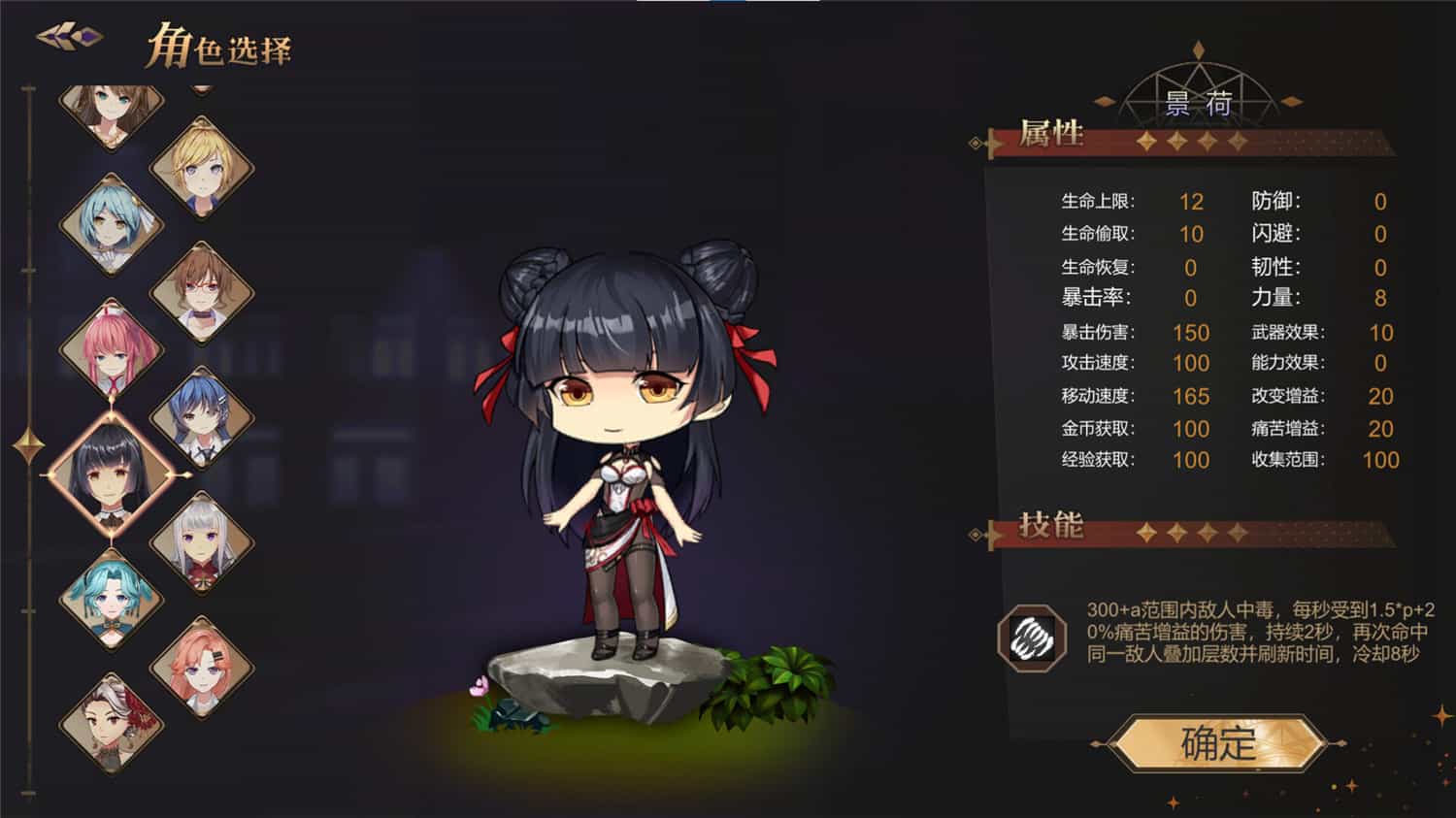 图片[2]-幸存者少女/Survivor Girls【免安装绿色中文版】-GameLLL