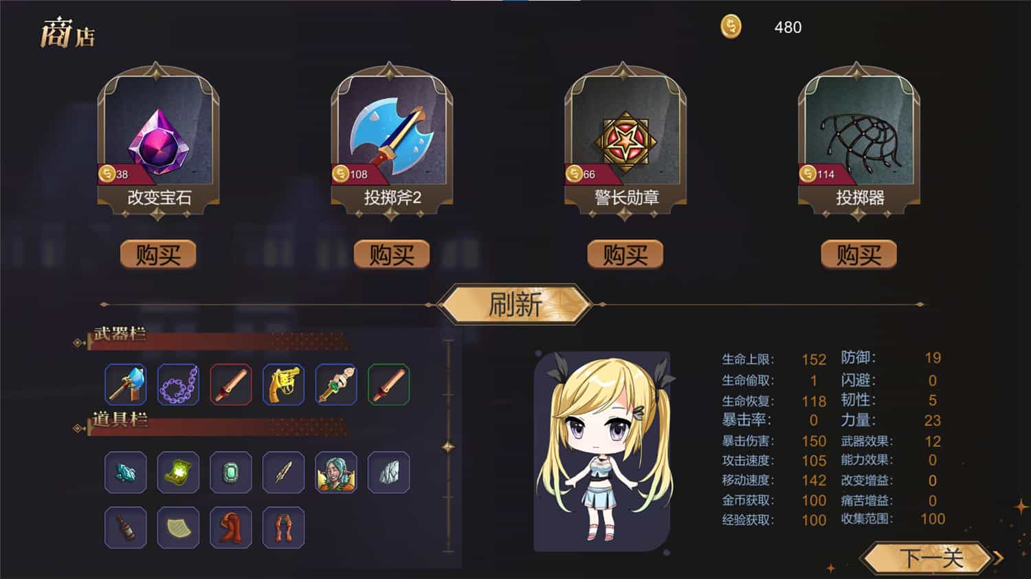 图片[4]-幸存者少女/Survivor Girls【免安装绿色中文版】-GameLLL