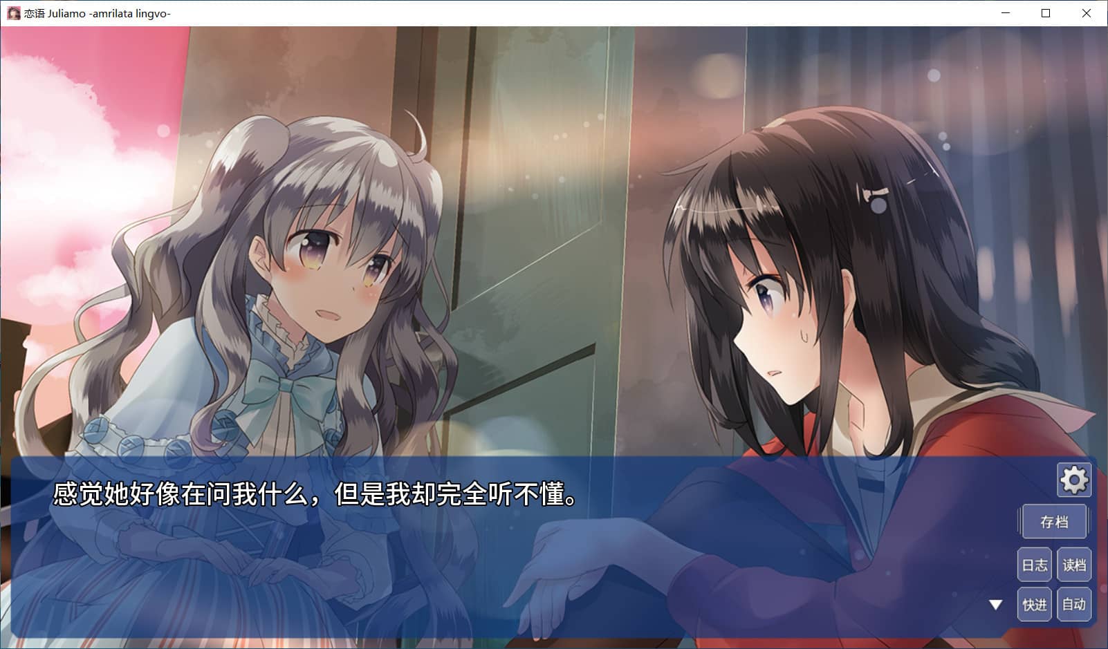 图片[5]-The Expression Amrilato/恋语【免安装绿色中文版】-GameLLL