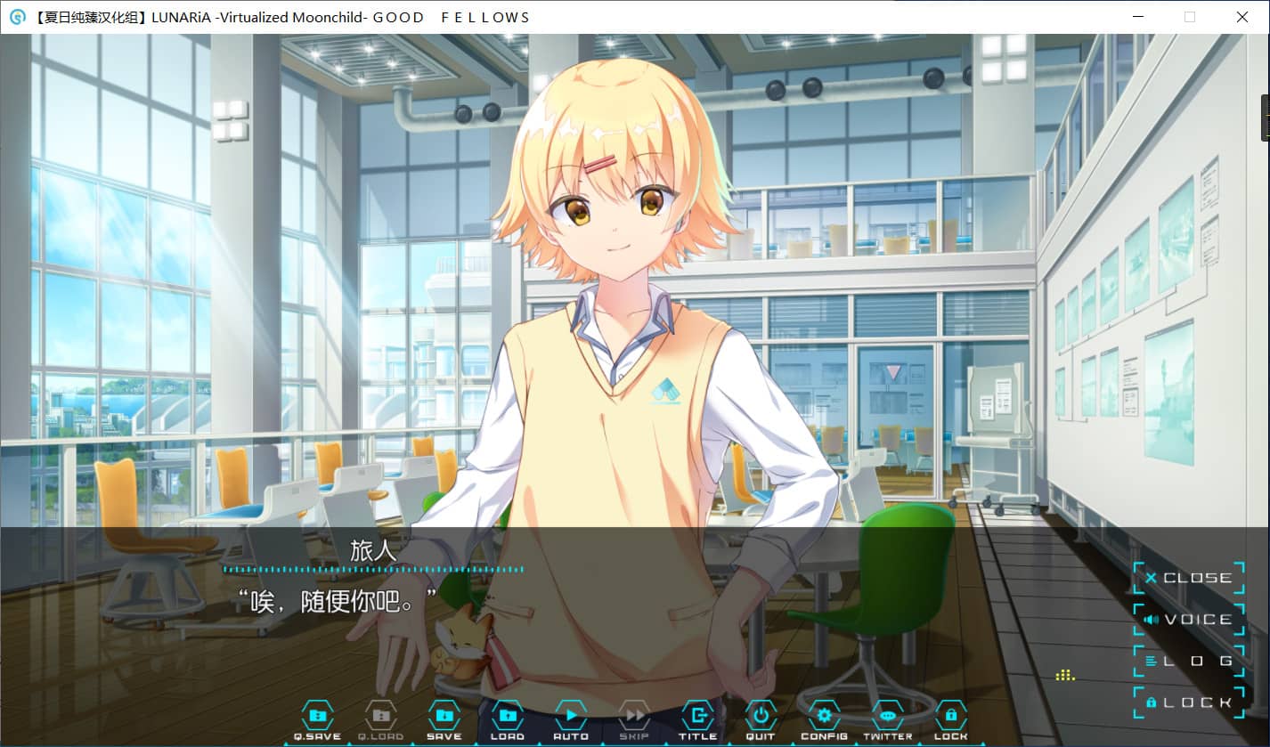 图片[4]-LUNARiA Virtualized Moonchild/虚拟月球之子/恋月物语【免安装绿色中文版】-GameLLL