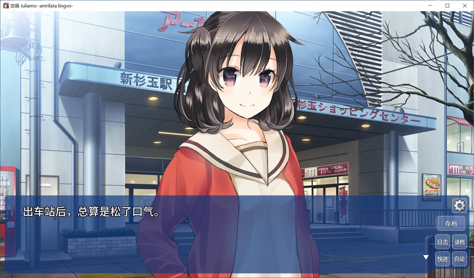 图片[2]-The Expression Amrilato/恋语【免安装绿色中文版】-GameLLL