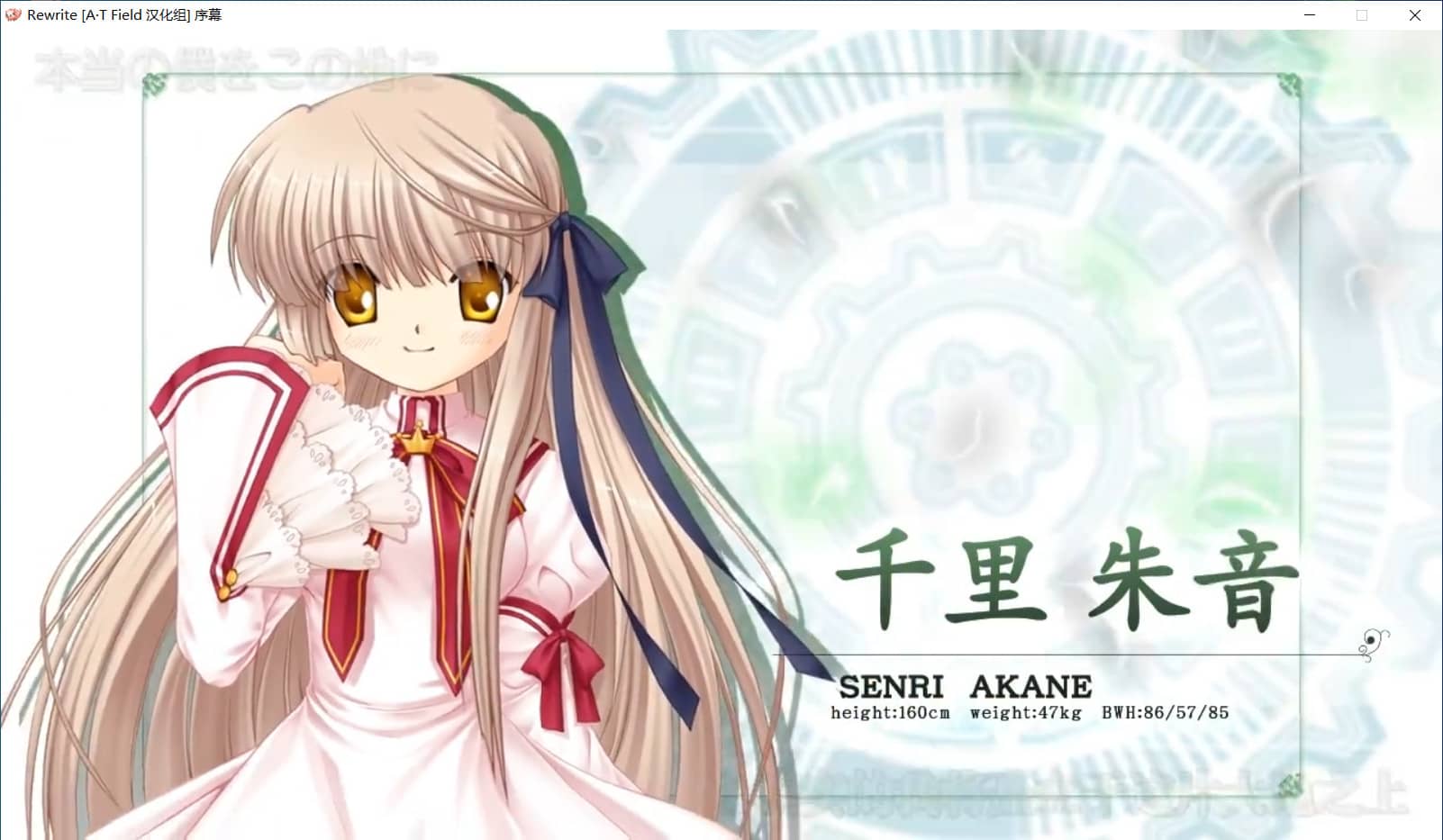 图片[3]-Rewrite/罚抄【免安装绿色中文版】-GameLLL